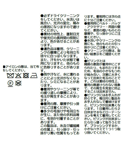 羊毛混無領外套