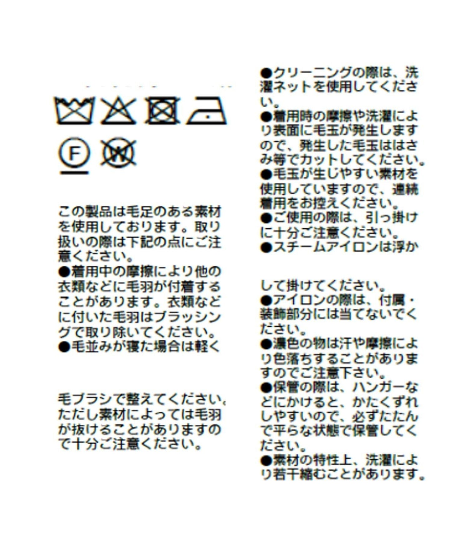 毛絨紗2way針織開衫