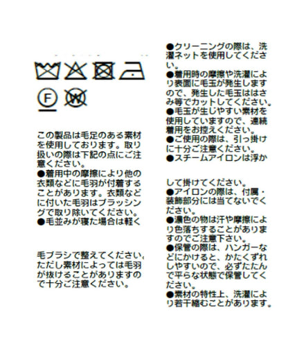毛絨紗2way針織開衫