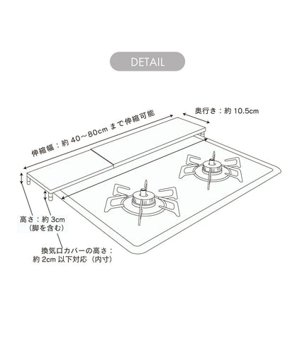 伸縮排氣口蓋