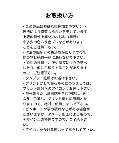 【REMI RELIEF】SP加工 運動衛衣圓領/特別
