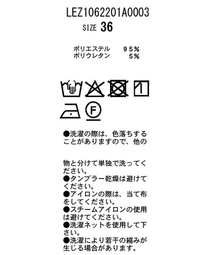 褶皺中長半身裙