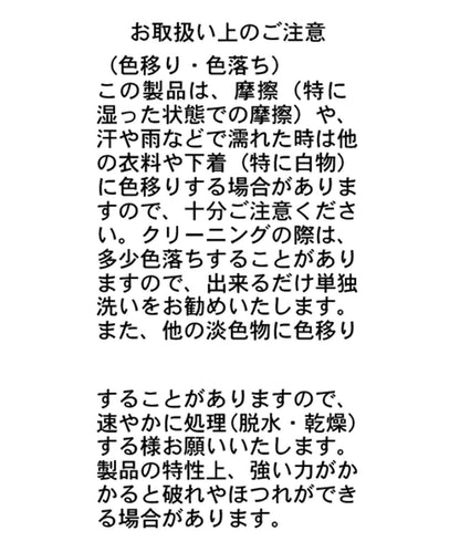 褶皺中長半身裙