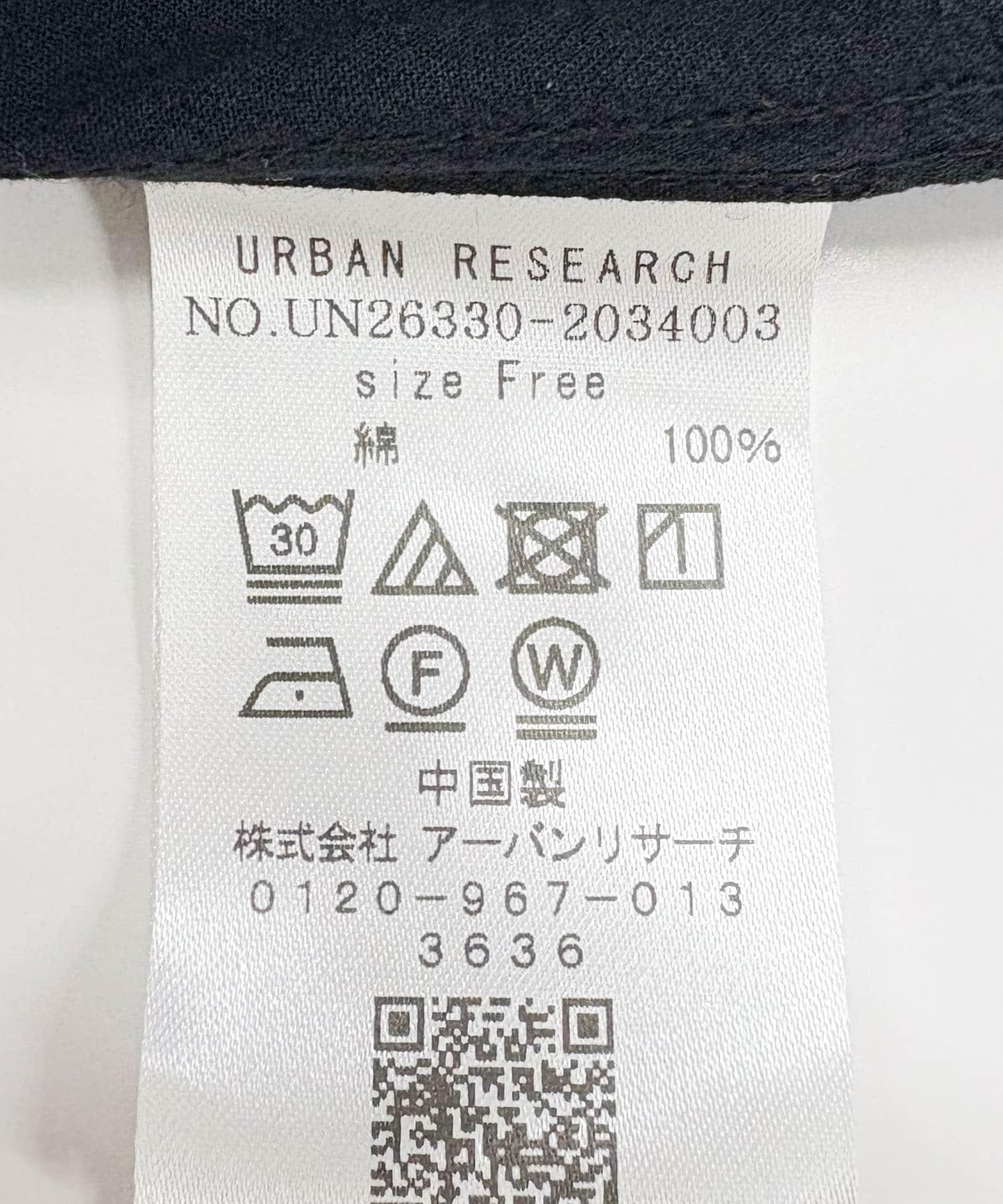 new basic QUIET VOLUME SHIRTS