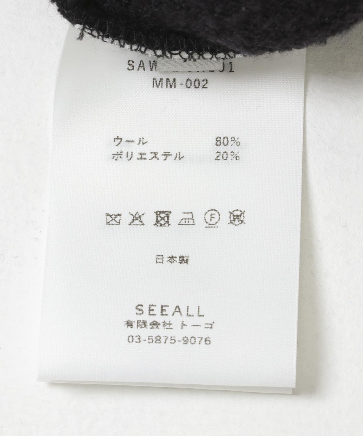 SEEALL CROPPED JACKET