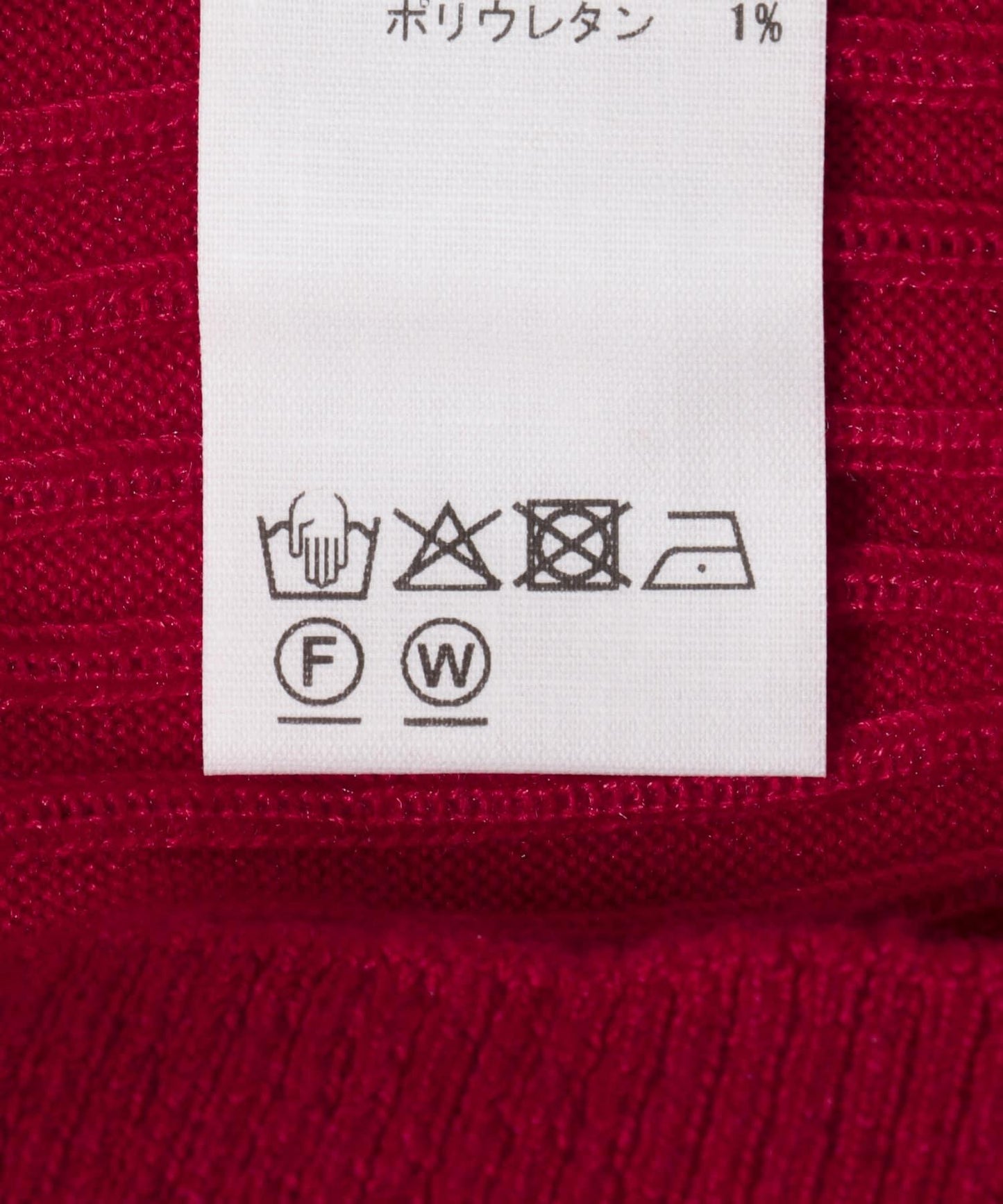 susuri（暫無官方中文名） 詩人高領毛衣