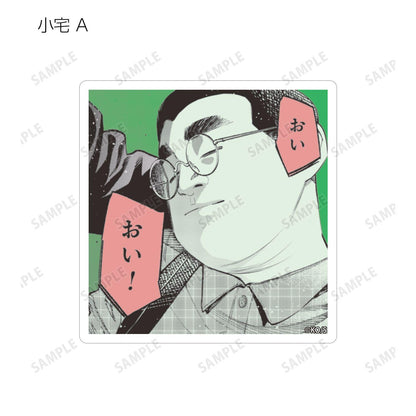 極主夫道（極主夫道） 交易原作コマ系列 12パック入り 貼紙 完整BOX