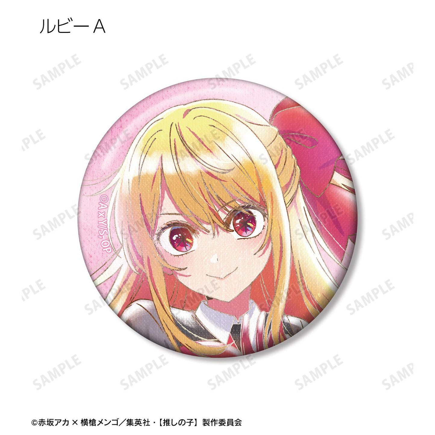 《我推的孩子》 トレーディング Ani-Art aqua label 第5弾 角色徽章 (12パック入り)