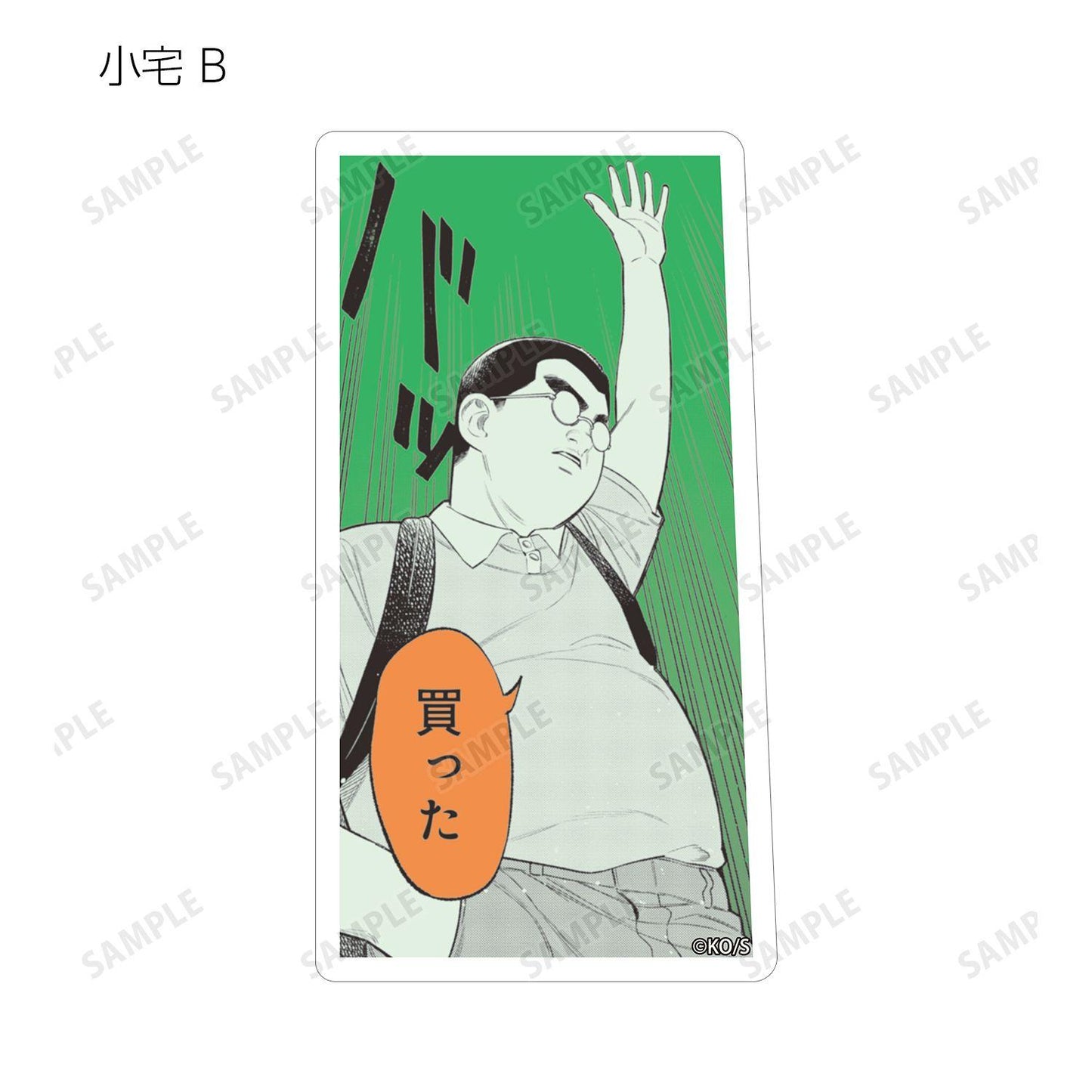 極主夫道（極主夫道） 交易原作コマ系列 12パック入り 貼紙 完整BOX