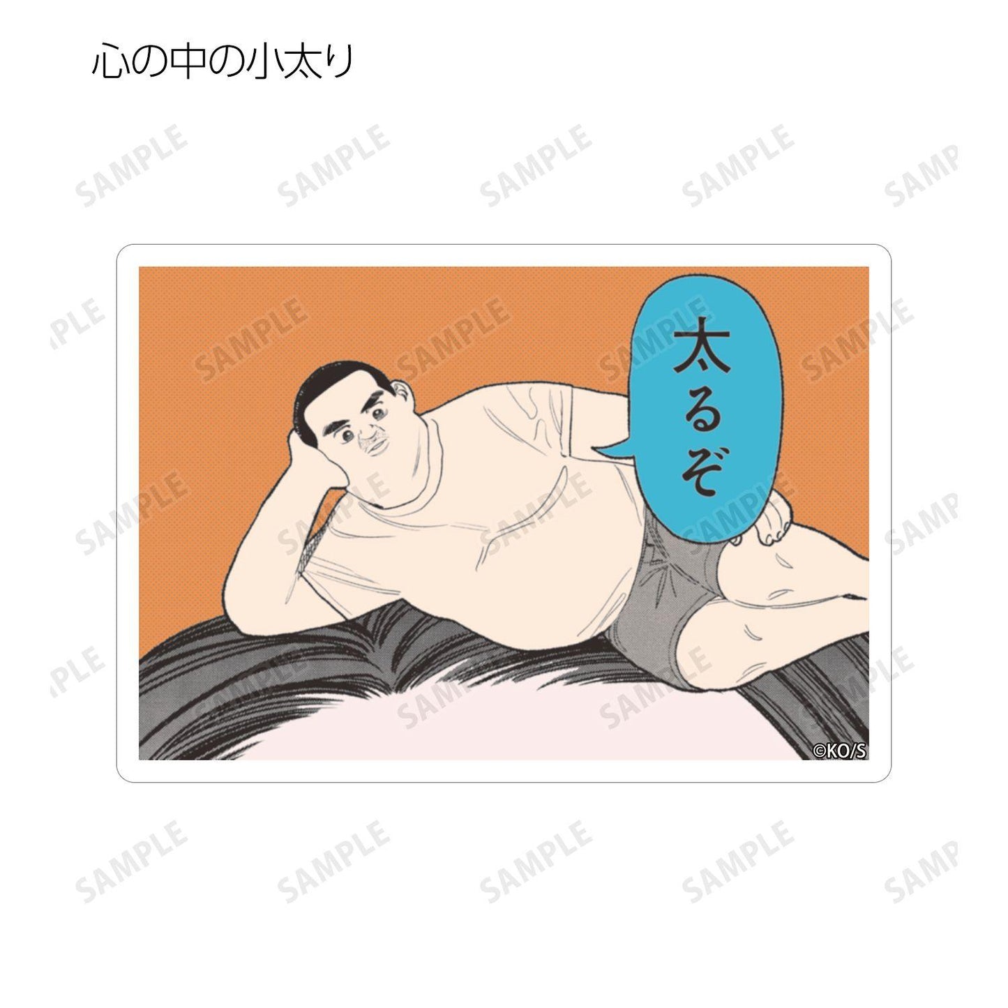 極主夫道（極主夫道） 交易原作コマ系列 12パック入り 貼紙 完整BOX