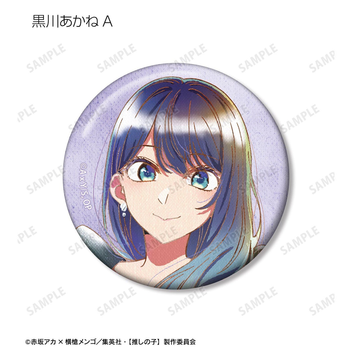 《我推的孩子》 トレーディング Ani-Art aqua label 第5弾 角色徽章 (12パック入り)