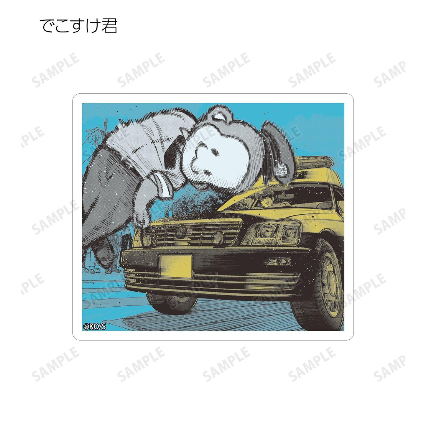 極主夫道（極主夫道） 交易原作コマ系列 12パック入り 貼紙 完整BOX