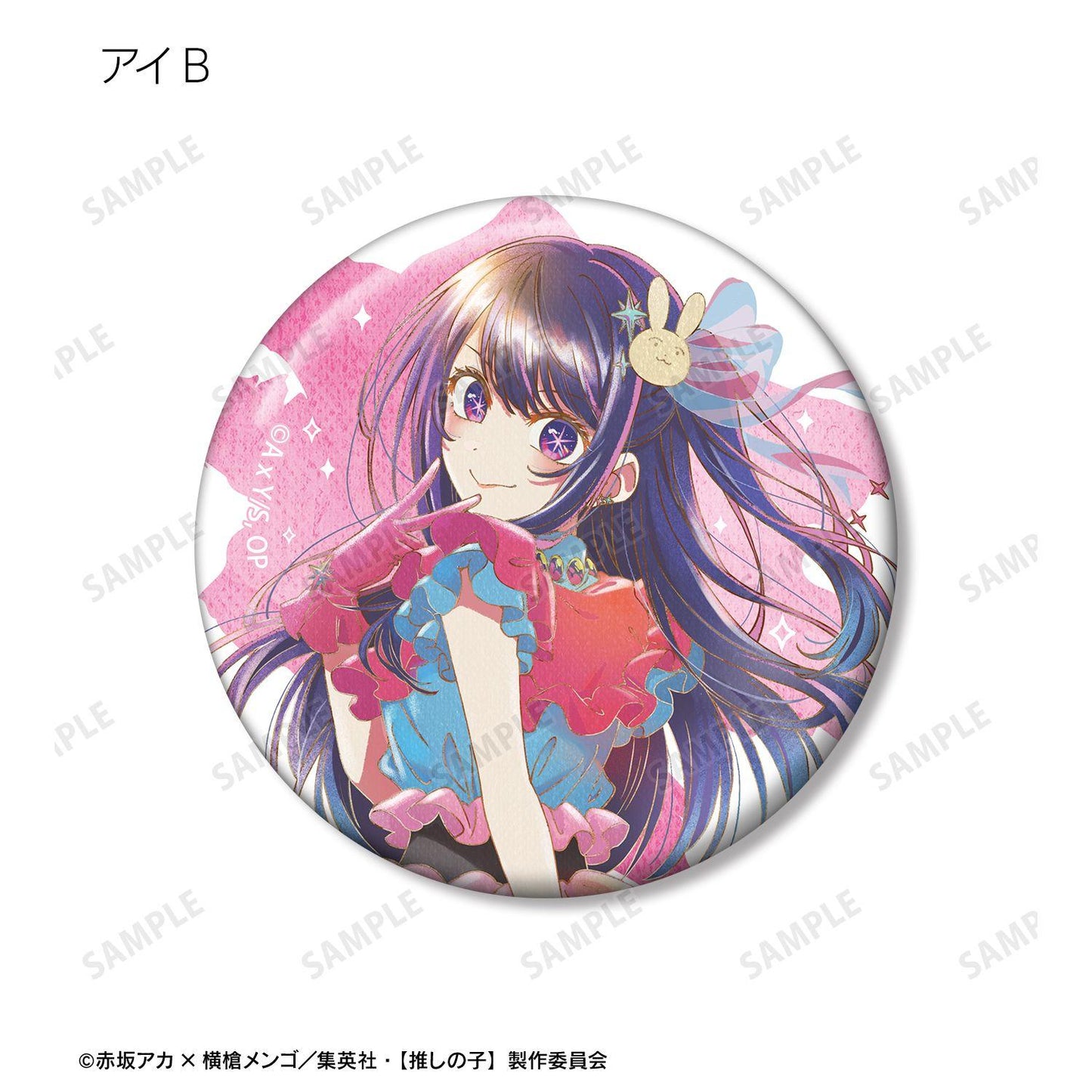 《我推的孩子》 トレーディング Ani-Art aqua label 第5弾 角色徽章 (12パック入り)