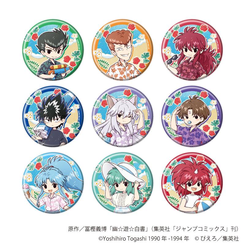 幽☆遊☆白書（幽遊白書） 角色周邊系列 38彈 缶徽章 Aloha ver. 全套9個裝