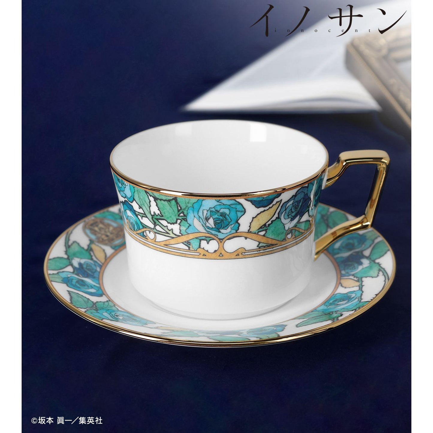 イノサン（Innocent） ノリタケコラボ マリー＝ジョセフ・サンソン 咖啡杯碟