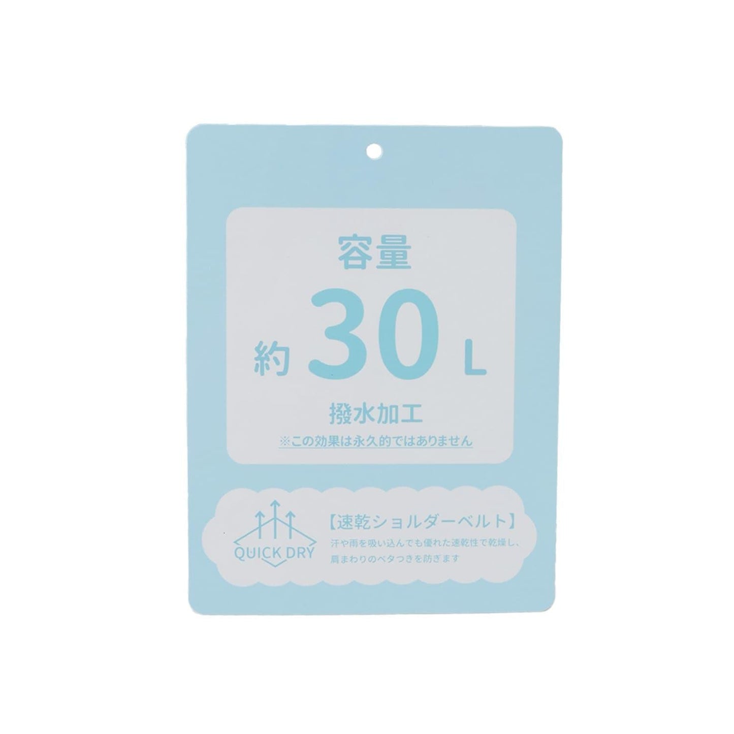 【LTXC】30L網眼口袋揹包