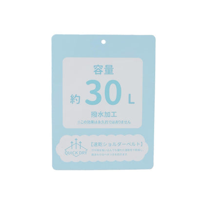 【LTXC】30L網眼口袋揹包