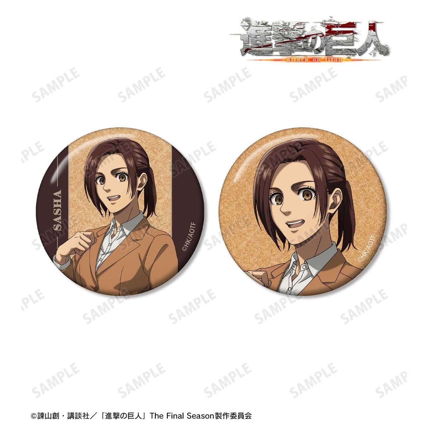 進撃の巨人_サシャ グリッター缶バッジ2個セット vol.2