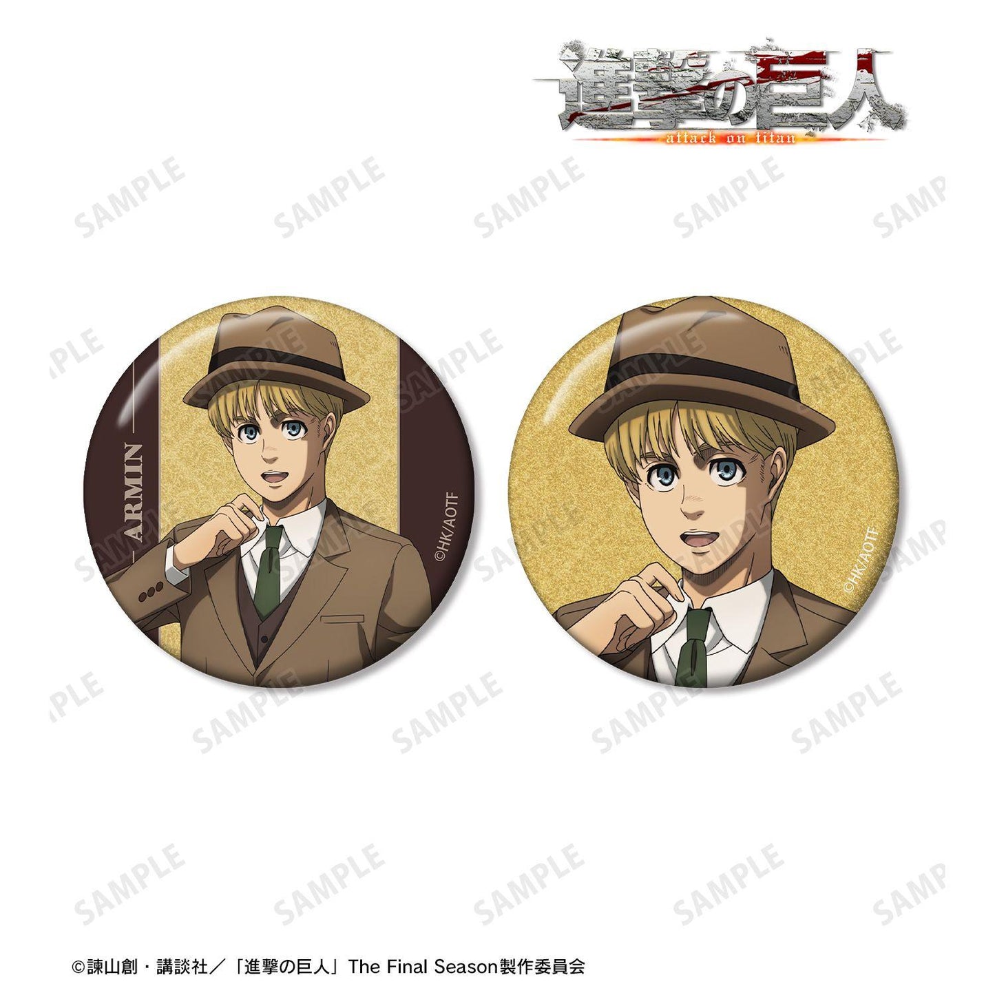 進撃の巨人_アルミン グリッター缶バッジ2個セット vol.2