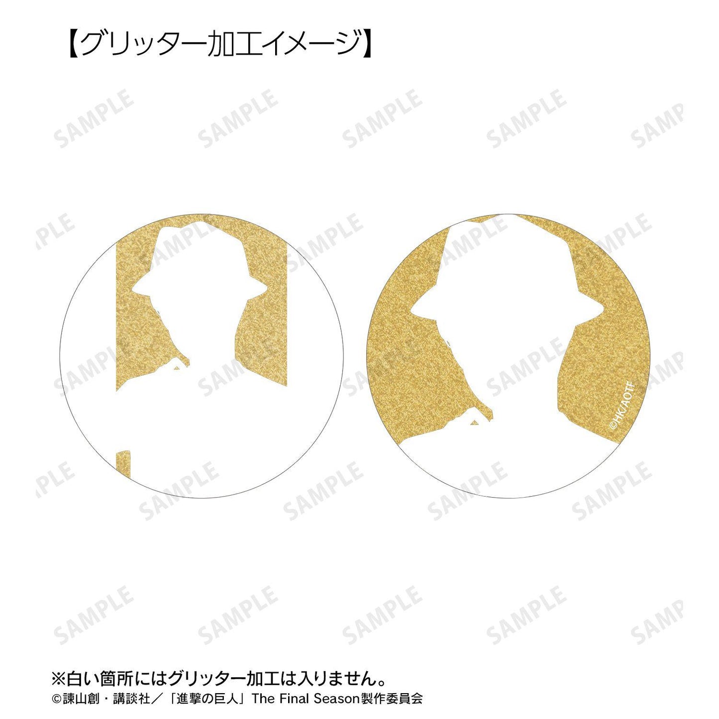 進撃の巨人_アルミン グリッター缶バッジ2個セット vol.2