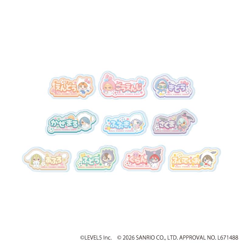 イナズマイレブン×サンリオキャラクターズ_アクリルプレートバッジ03/コンプリートセット(全10種)(コラボイラスト)【コンプリートセット／10個入り】