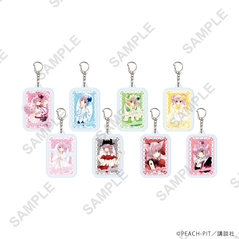 しゅごキャラ！_アクリルキーホルダー19/コンプリートセット(全8種)(公式イラスト)【コンプリートセット/8個入り】