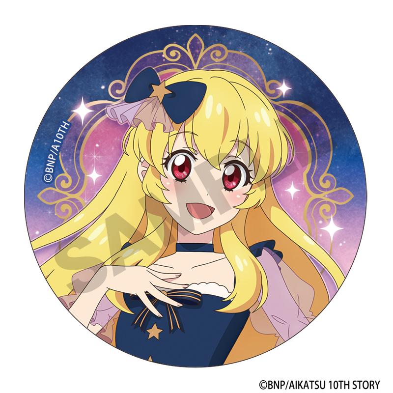 アイカツ！_トレーディング缶バッジ　星空ドレス 【コンプリートBOX／12個入り】