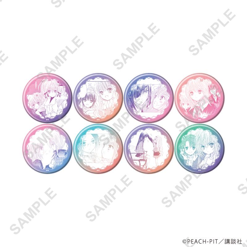 しゅごキャラ！_缶バッジ46/コンプリートセット(全8種)(公式イラスト)【コンプリートセット/8個入り】