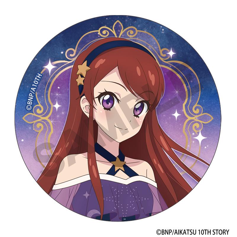 アイカツ！_トレーディング缶バッジ　星空ドレス 【コンプリートBOX／12個入り】