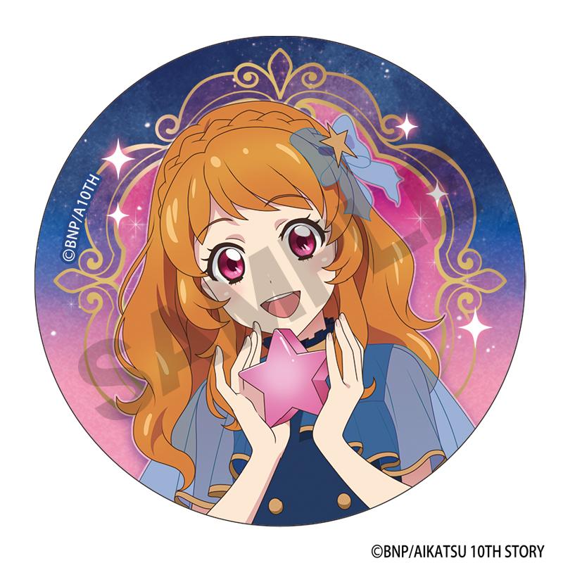 アイカツ！_トレーディング缶バッジ　星空ドレス 【コンプリートBOX／12個入り】