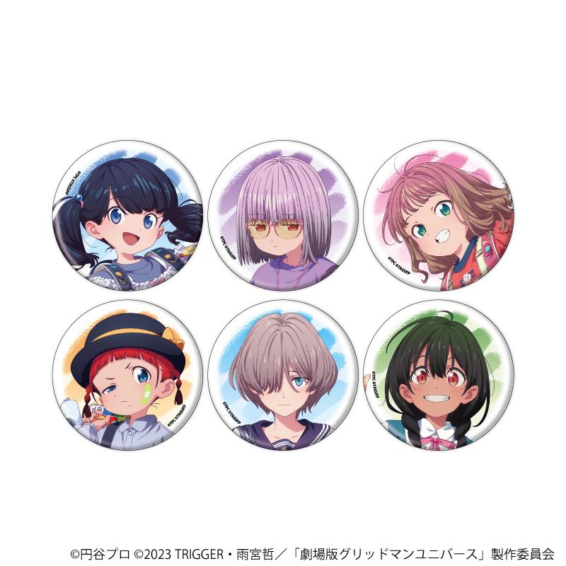 グリッドマンユニバース_缶バッジ45/たいむすりっぷver. コンプリートセット(全6種)(描き下ろしイラスト)【コンプリートセット/6個入り】