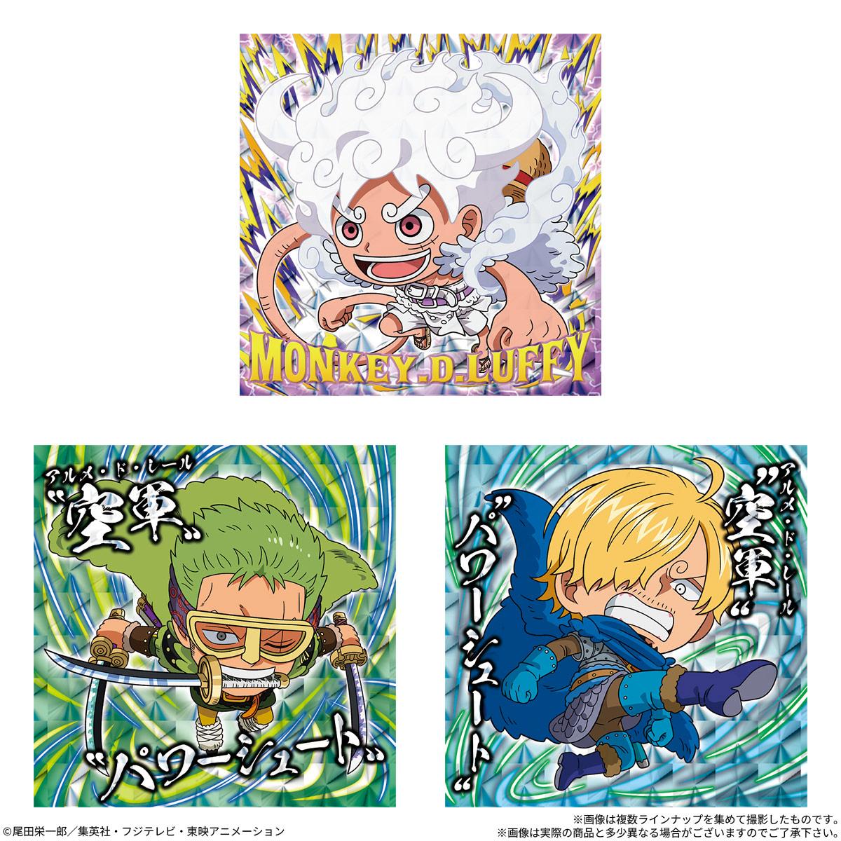 ワンピース_【食玩】にふぉるめーしょん 大海賊シールウエハースLOG.16【BOX／20パック入り】