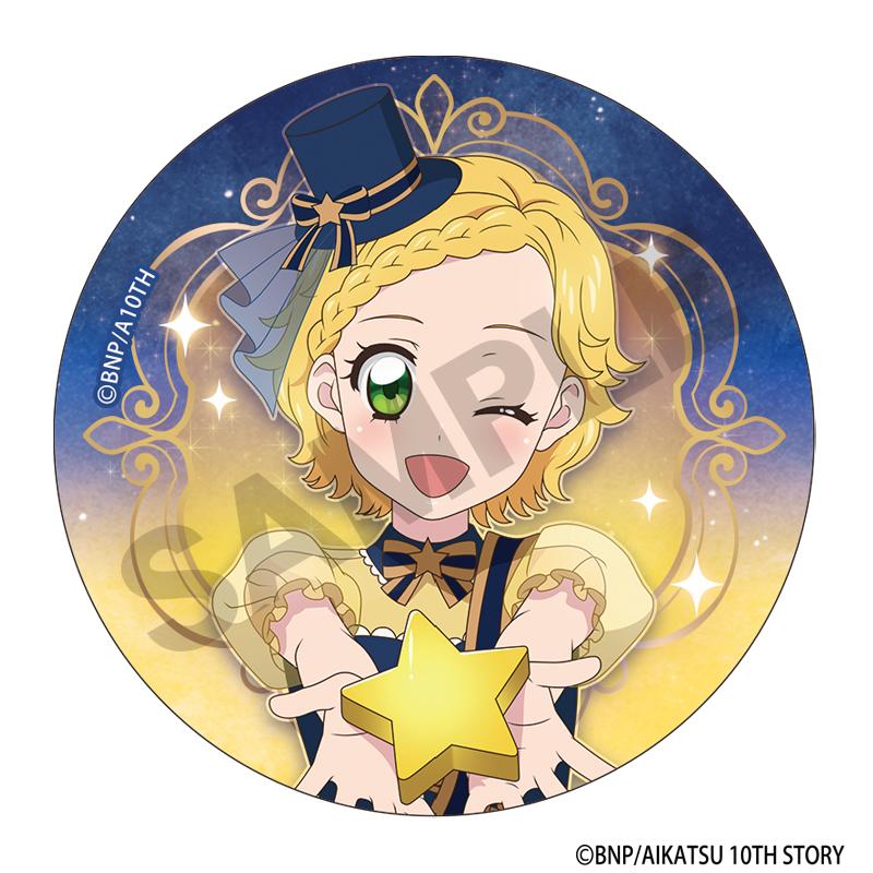 アイカツ！_トレーディング缶バッジ　星空ドレス 【コンプリートBOX／12個入り】