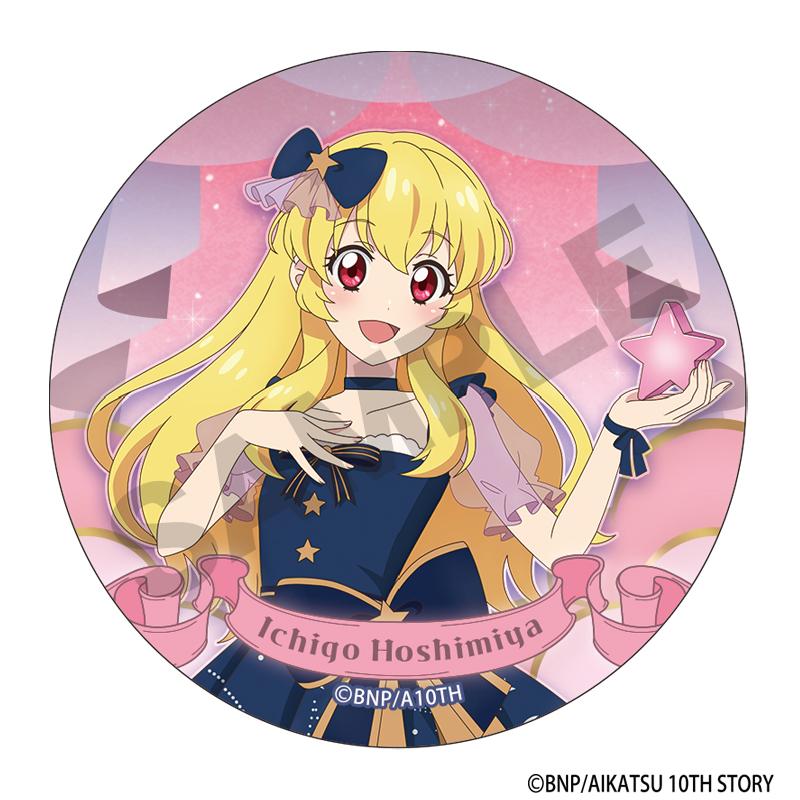アイカツ！_トレーディング缶バッジ　星空ドレス 【コンプリートBOX／12個入り】