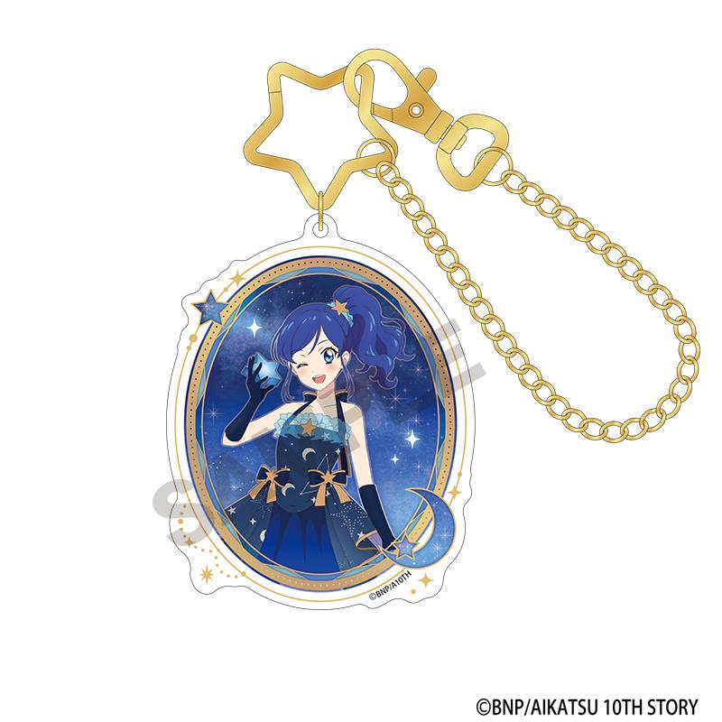 アイカツ！_アクリルバッグチャーム　霧矢あおい　星空ドレス