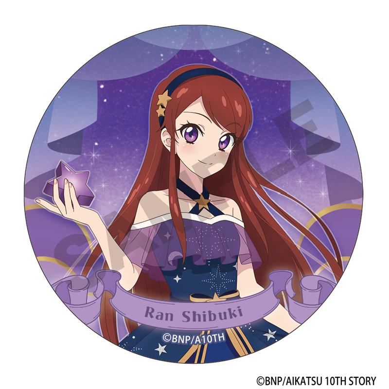 アイカツ！_トレーディング缶バッジ　星空ドレス 【コンプリートBOX／12個入り】