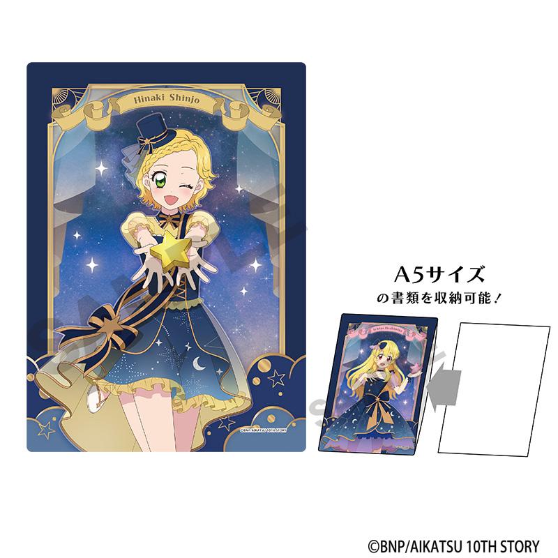 アイカツ！_キャラクターハードクリアケース　新条ひなき　星空ドレス