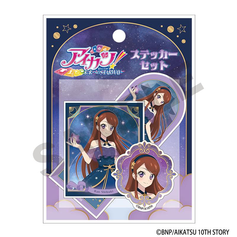 アイカツ！_ステッカーセット　紫吹蘭　星空ドレス