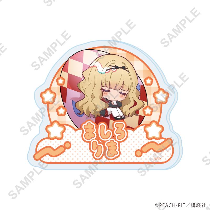 しゅごキャラ！_おなまえアクリルプレートバッジ11/真城りま しゅごたまクッションver.(ミニキャライラスト)