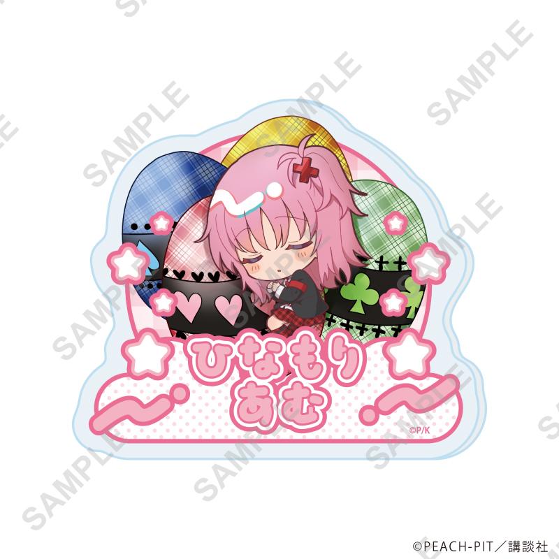 しゅごキャラ！_おなまえアクリルプレートバッジ04/日奈森あむ しゅごたまクッションver.(ミニキャライラスト)