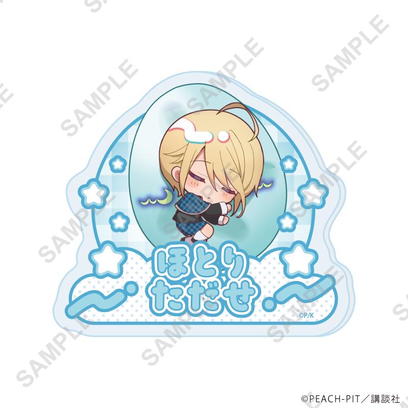 しゅごキャラ！_おなまえアクリルプレートバッジ05/辺里唯世 しゅごたまクッションver.(ミニキャライラスト)