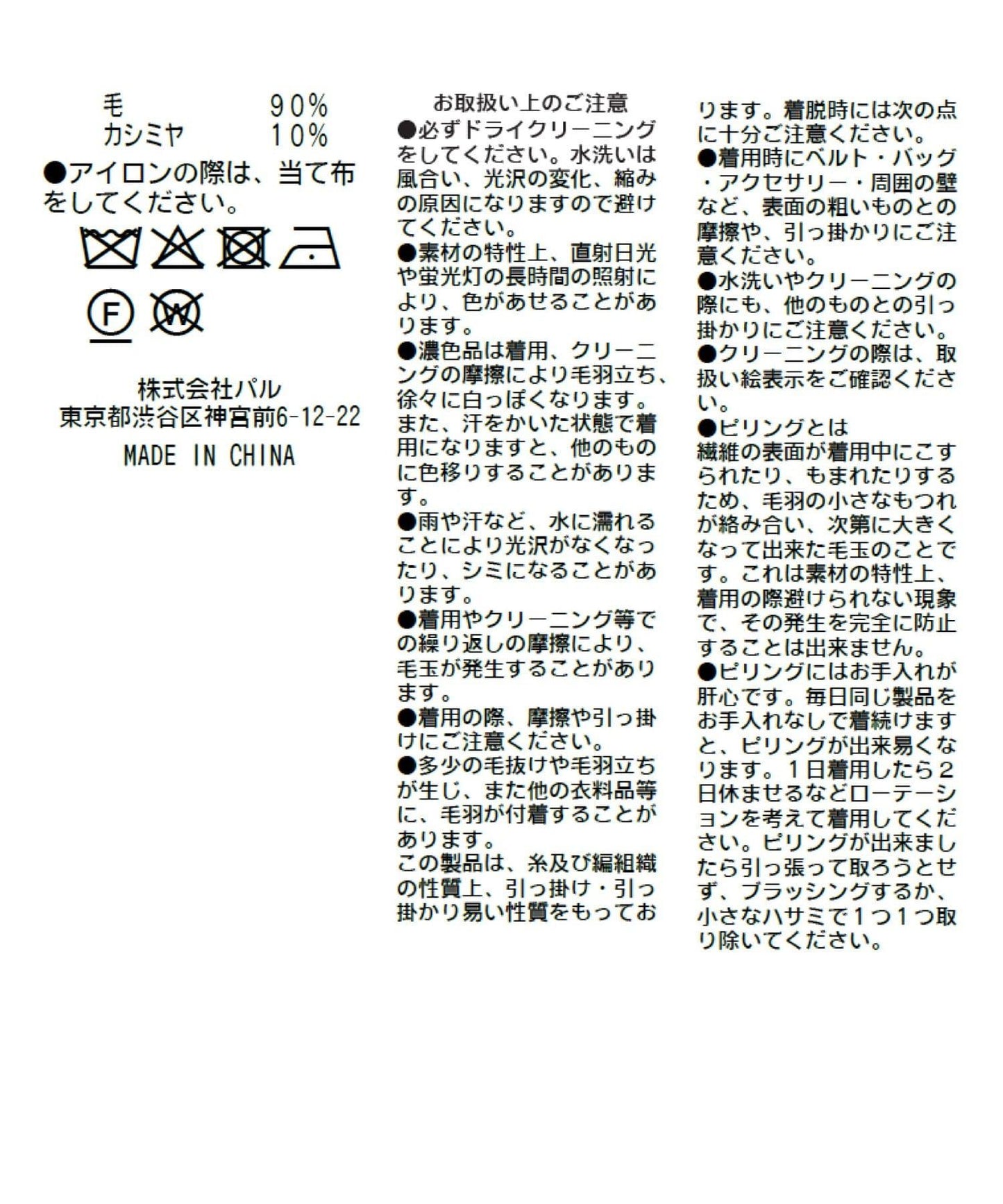 毛絨羊絨混紡仿毛領針織開衫