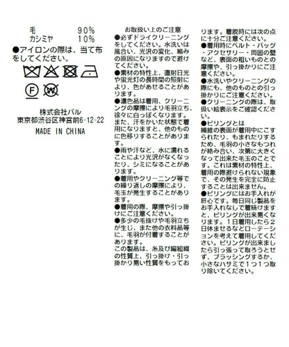 毛絨羊絨混紡仿毛領針織開衫