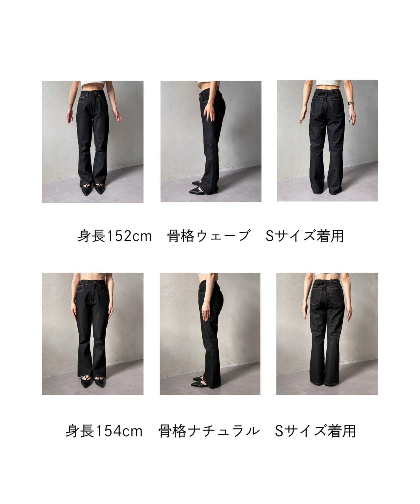 Thevon. 裾波浪紋半喇叭牛仔褲