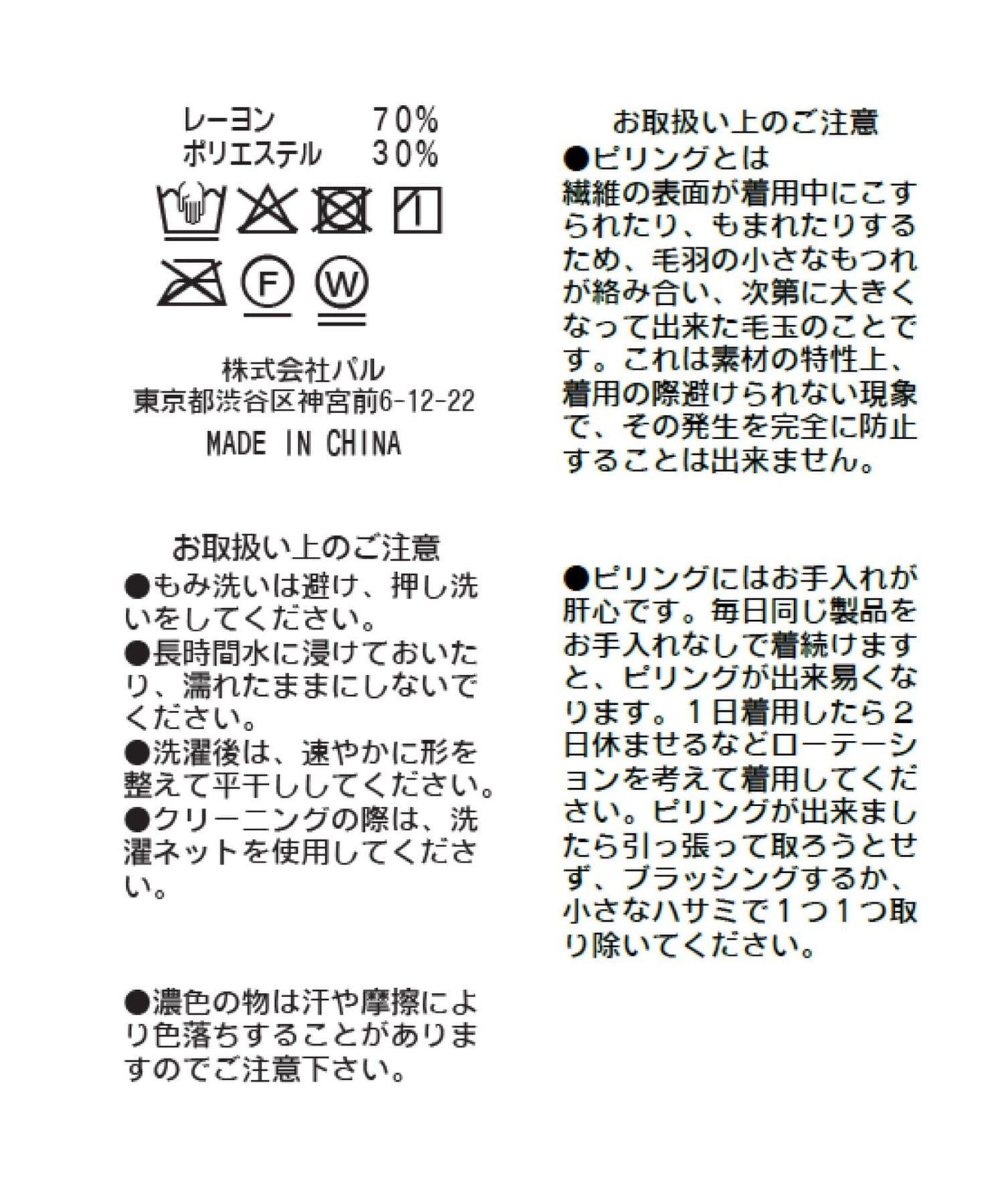 La boutique BonBon 羅紋圓領套頭衫 彈力 羅紋針織 基礎款 簡約 圓領 針織衫 女