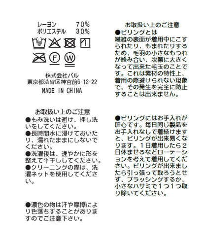 La boutique BonBon 羅紋圓領套頭衫 彈力 羅紋針織 基礎款 簡約 圓領 針織衫 女