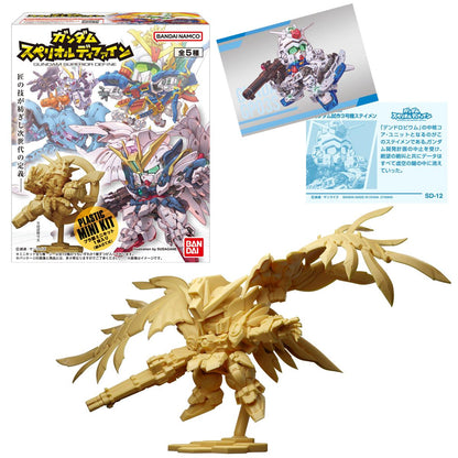 機動戦士ガンダム_【食玩】スペリオルディファイン No.01【1BOX／10個入り】