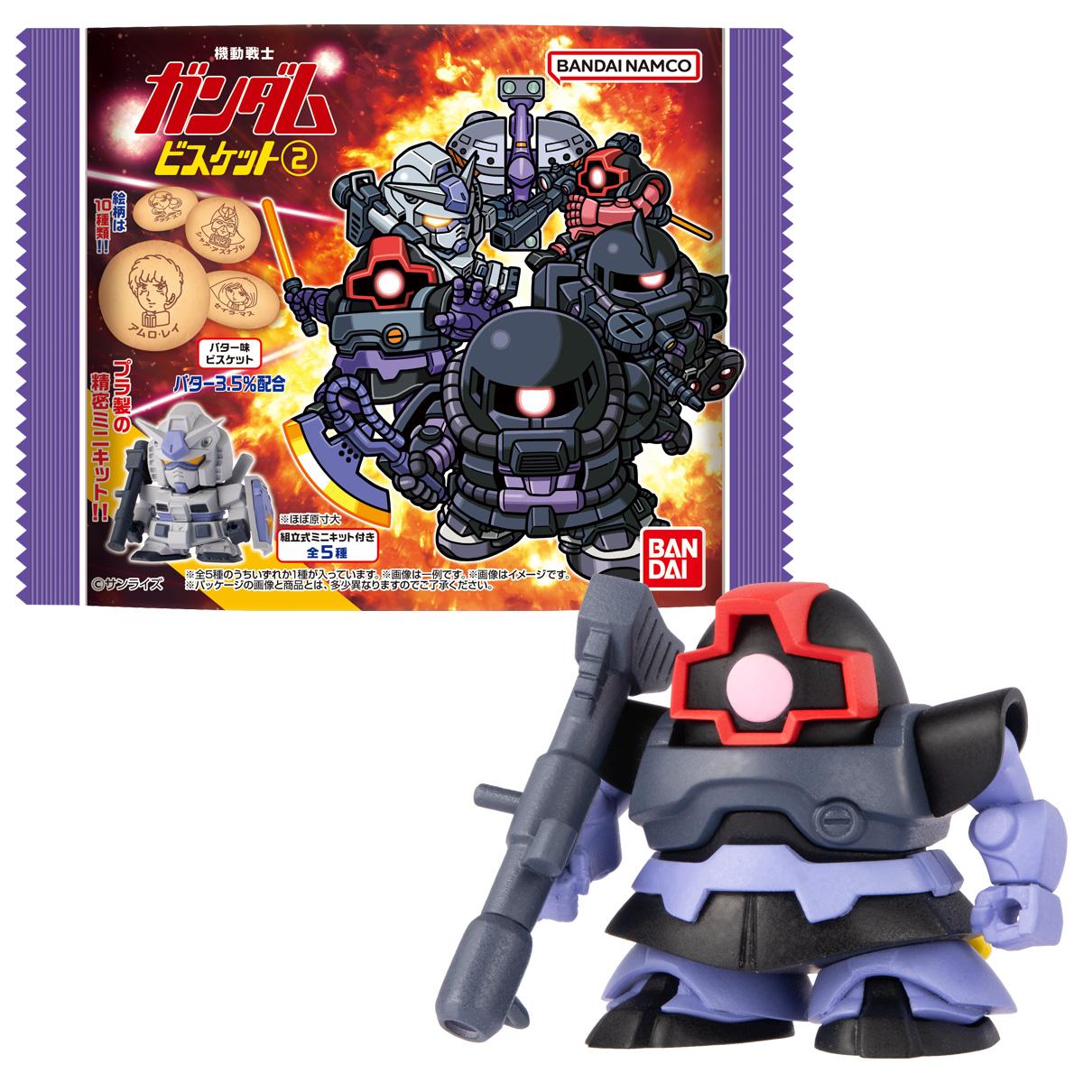 機動戦士ガンダム_【食玩】ビスケット2【1BOX／10個入り】