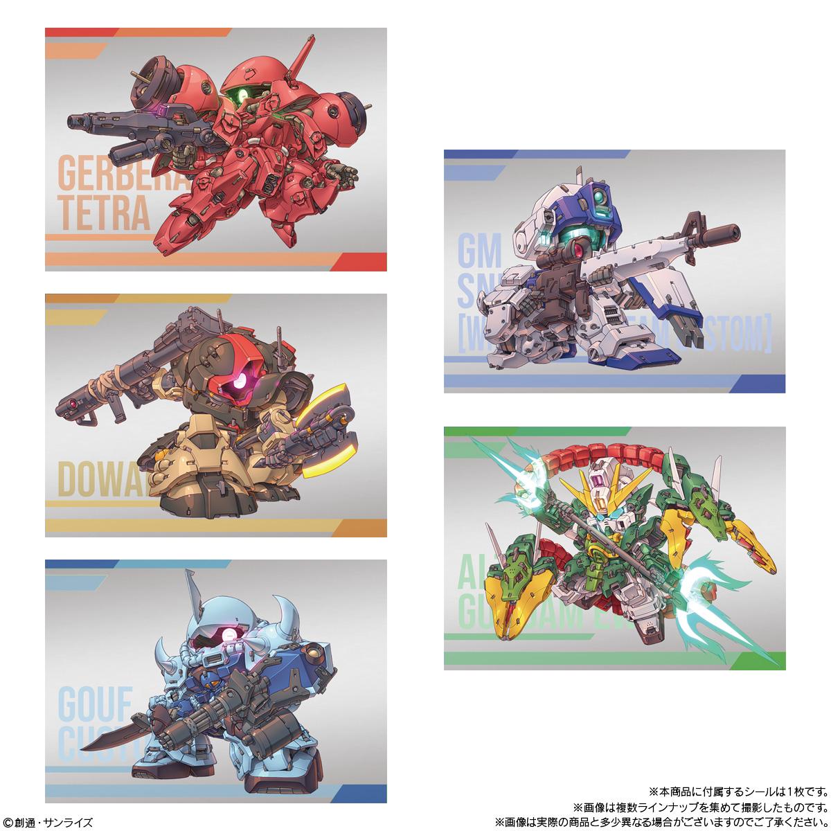 機動戦士ガンダム_【食玩】スペリオルディファイン No.01【1BOX／10個入り】