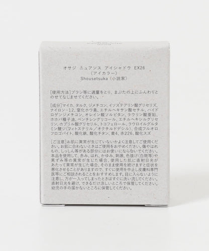 OSAJI ニュアンスアイシャドウ26AUT